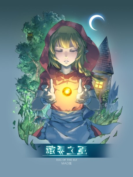 Jingling Zhi Dan