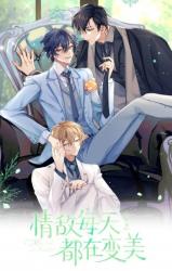 love rival is getting prettier everyday