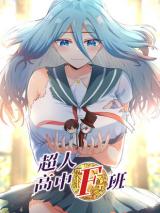 Сhaoren Gaozhong F Ban