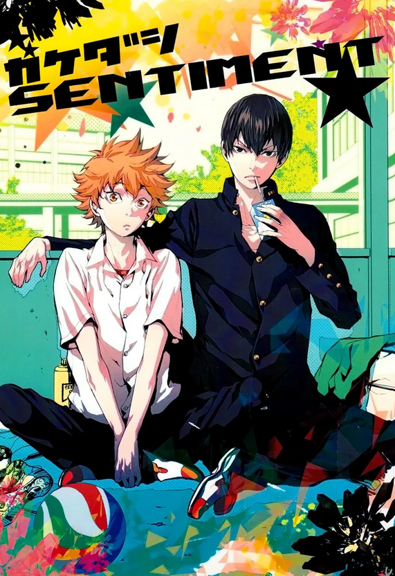 Haikyu!! dj - Kakedashi Sentiment