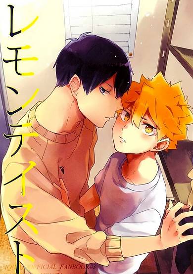 Haikyu!! dj - Lemon Taste