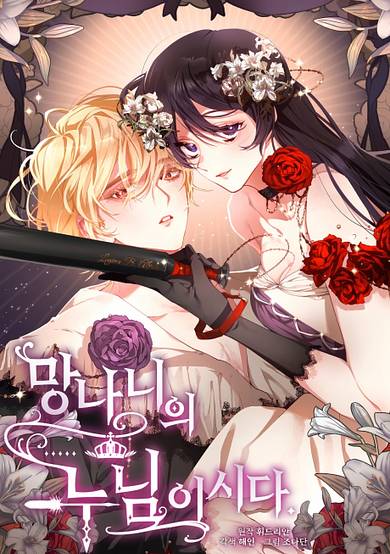 Crowning a Spoiled Prince