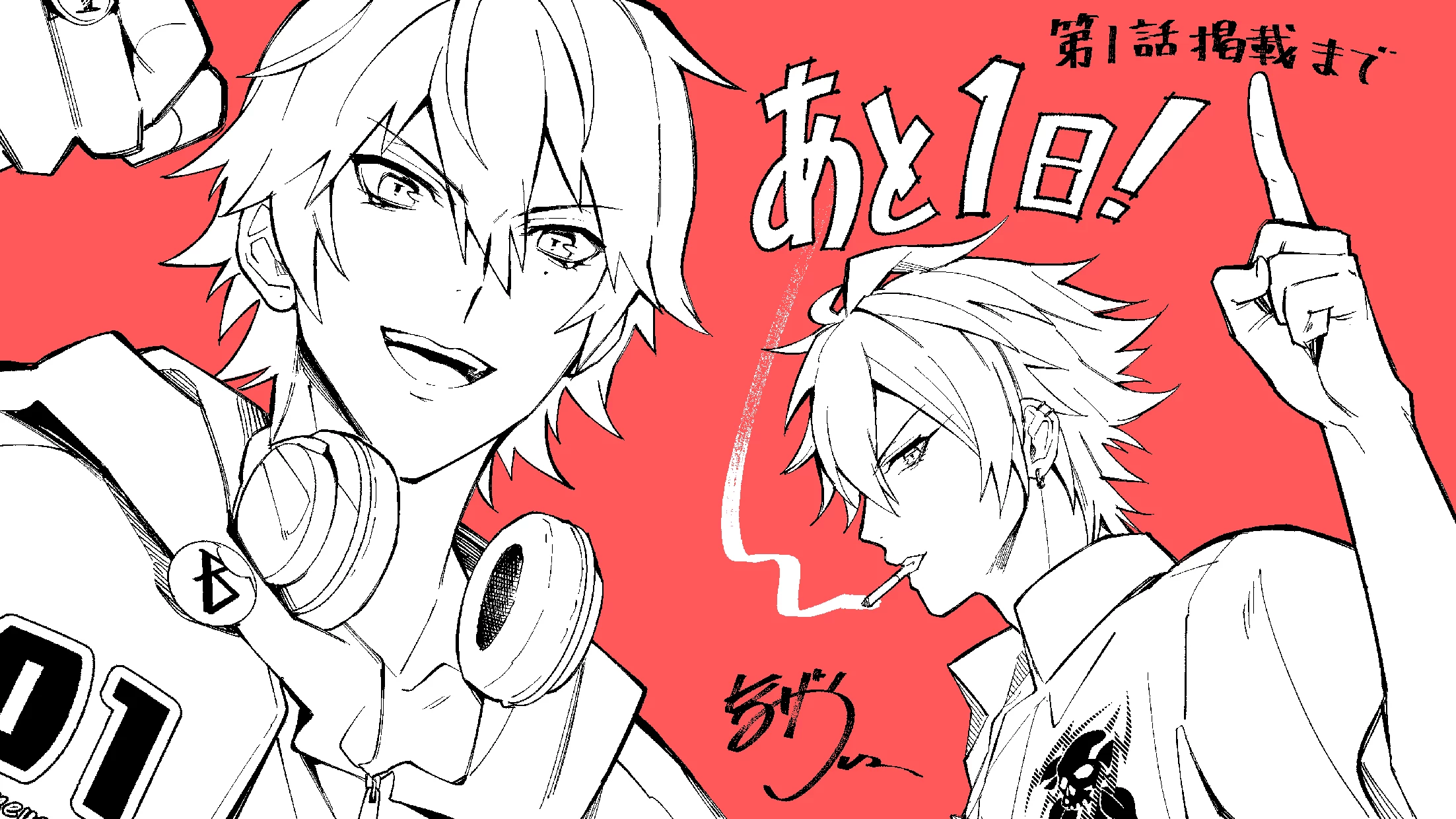 Hypnosis Mic: Division Rap Battle - side B.B & M.T.C+