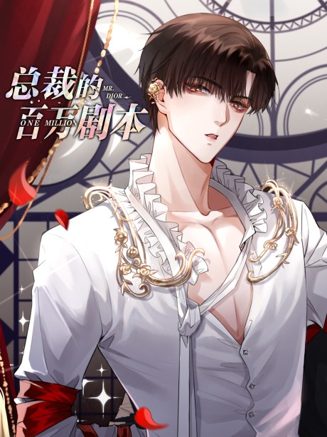 Zongcai de Bai Wan Juben