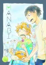 Haikyuu!! dj - Hanabi