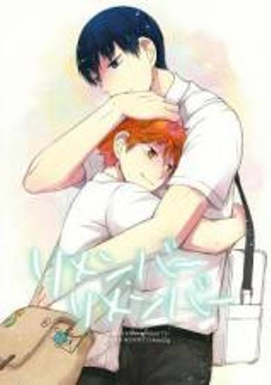 Haikyu!! dj - Remember Remember