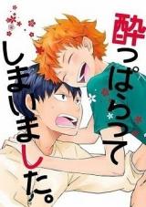 Haikyu!! dj - Yopparatte Shimaimashita.