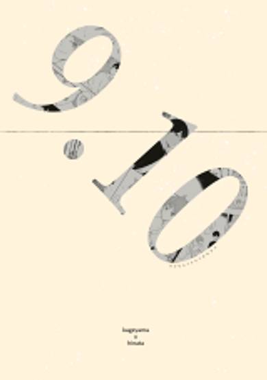 Haikyuu!! dj - Even If Death Do Us Apart