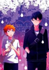 Haikyu!! dj - Kokoro Control