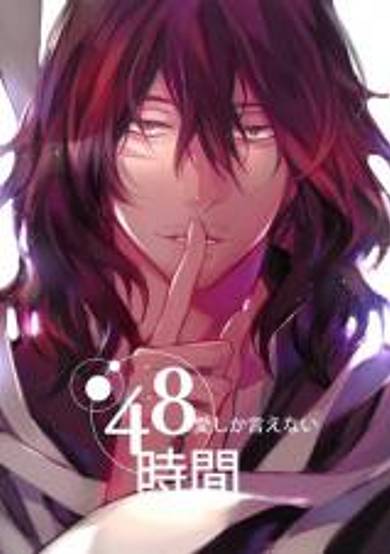 Boku no Hero Academia dj - 48 Hours, I Can't Speak But for Love