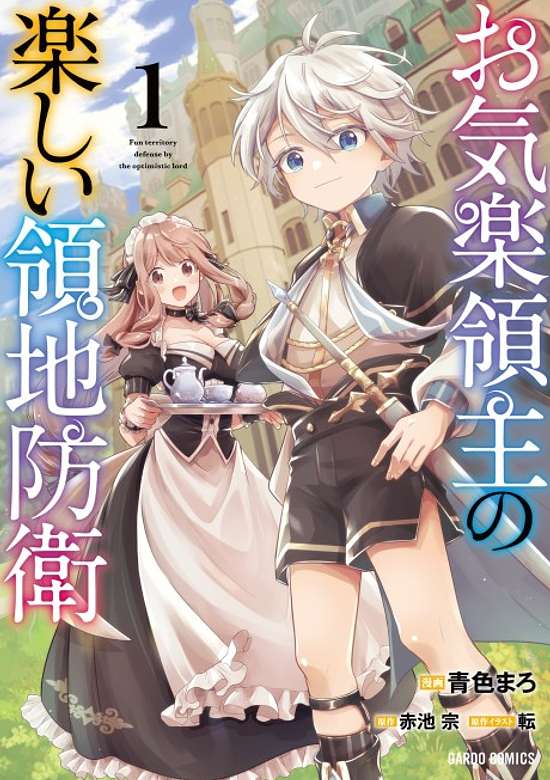 Okiraku Ryoushu no Tanoshii Ryouchi Bouei: Seisan-kei Majutsu de Na mo na Kimura wo Saikyou no Jousai Toshi ni