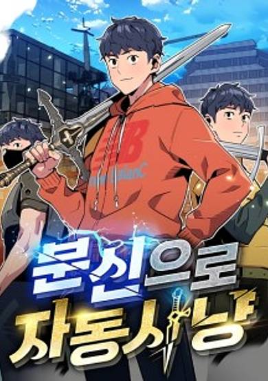 Auto-Hunting With Clones