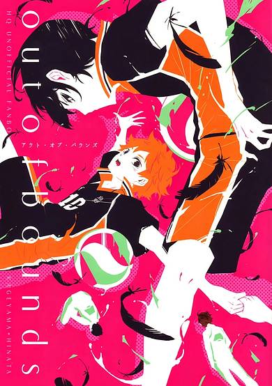 Haikyu!! dj - Out of Bounds