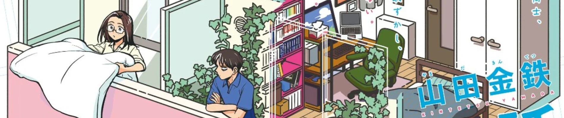 Telework Yotabanashi