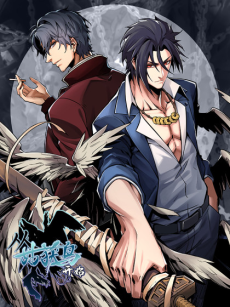 Cong Guhuoniao Kaishi