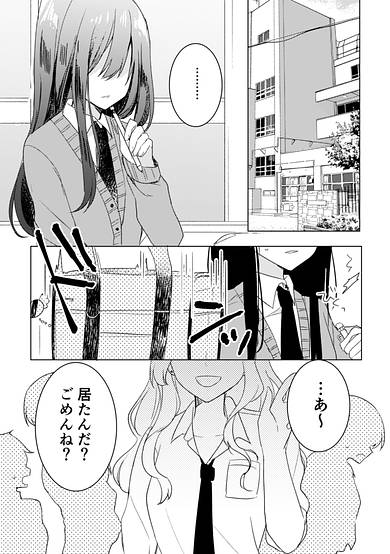 April Fool