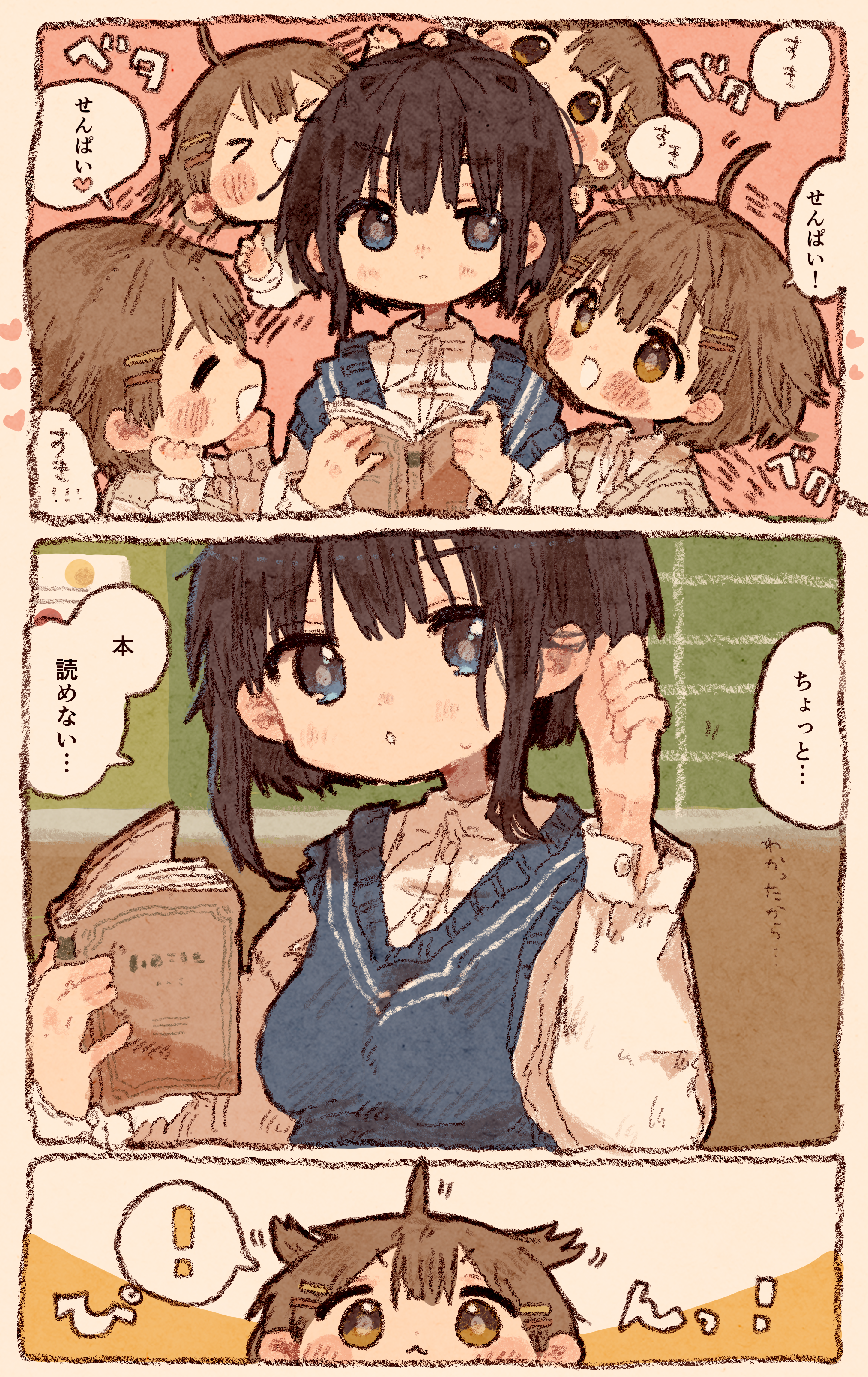 Nekoppoi Senpai to Inuppoi Kouhai no Yuri Manga