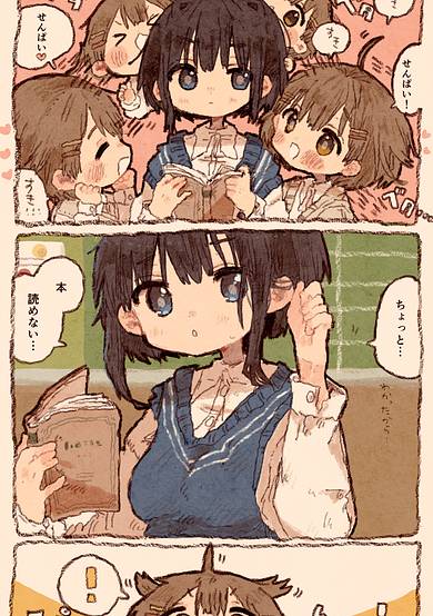 Cat-like Senpai and Dog-like Kouhai