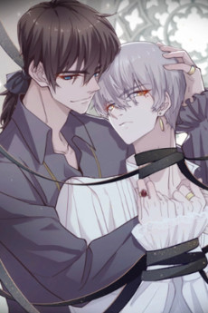 Qinai de Dianxia