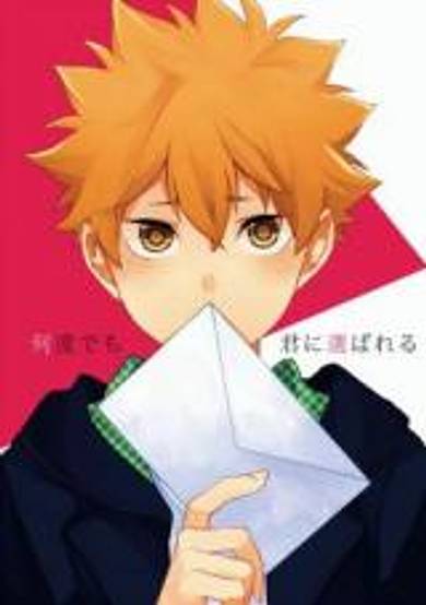 Haikyu!! dj - You'll Choose Me Over and Over Again