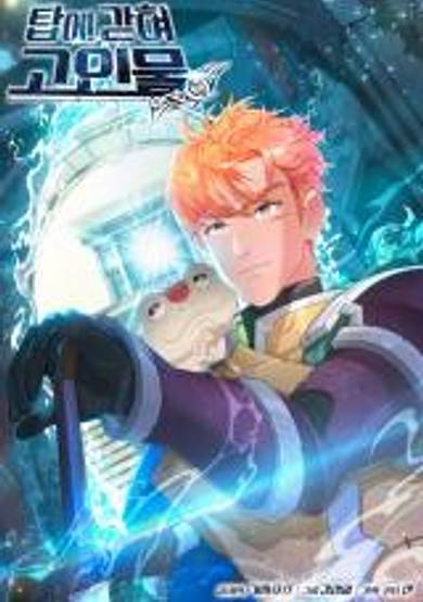 Stuck in the Tower image