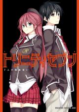 Trinity Seven - 7-nin no Masho Tsukai Eichi no Sho Koushiki Guidebook Eichi no Sho