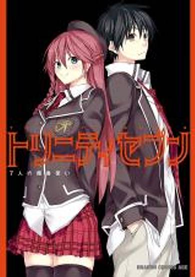 Trinity Seven Seven Magic Book Masters Official Guidebook Wisdom Book