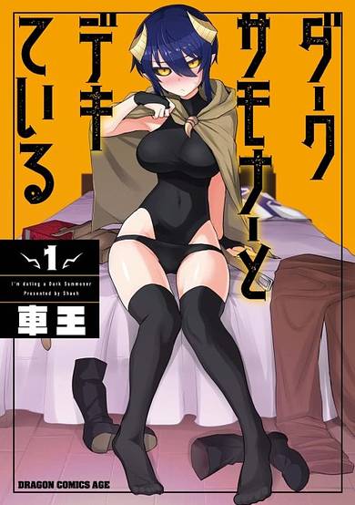 I'm Dating a Dark Summoner