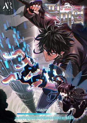 Anime Poster