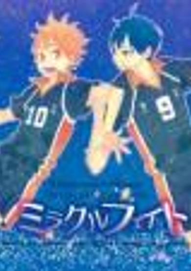Haikyu!! dj - Miracle Fate