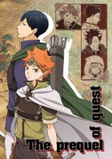 Haikyu!! dj - The Prequel of Quest