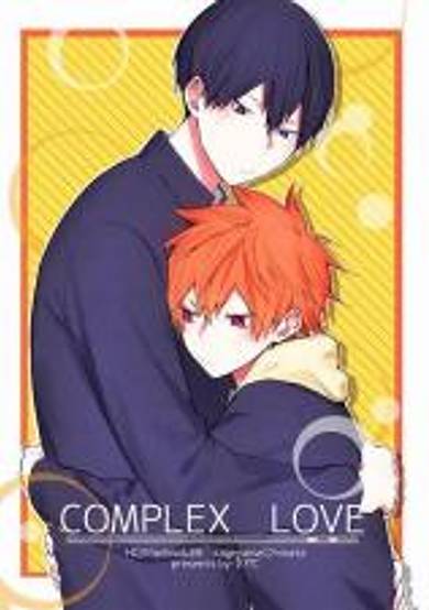 Haikyu!! dj - Complex Love