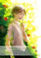 Haikyu!! dj - Sugawara-senpai ga 24 Jikan Inai ni Kisu wo Sarenai to Shindeshimau Yamai ni Kakarimashita