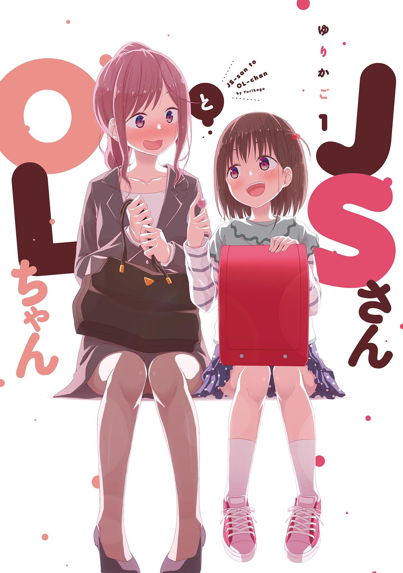JS-san to OL-chan