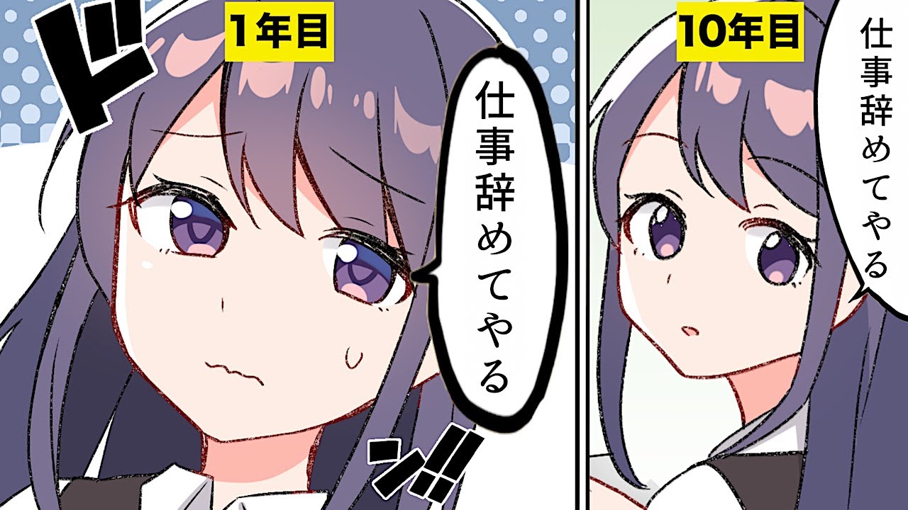 Shachiku hodo shigoto o yame rarenai riyuu