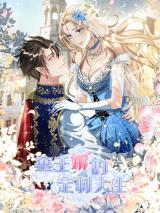 Sai Ren Na De Ding Zhi Ren