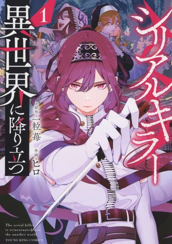 Serial Killer Isekai ni Oritatsu