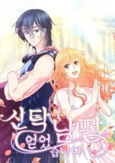 I Got a Husband Through an Oracle