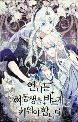 I Need to Raise My Sister Right