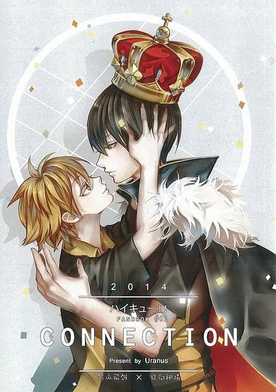Haikyu!! dj - Connection