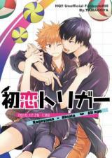 Haikyu!! dj - Hatsukoi Trigger