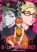 Haikyuu!! dj - Monster