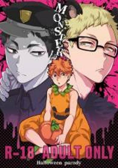 Haikyuu!! dj - Monster