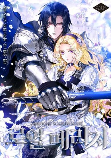 Royal Marriage image