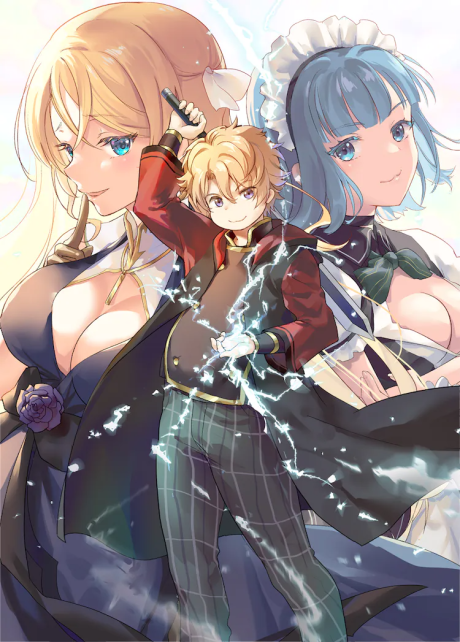 Eroge Tensei: Unmei ni Aragau Kin Buta Kizoku no Funtouki