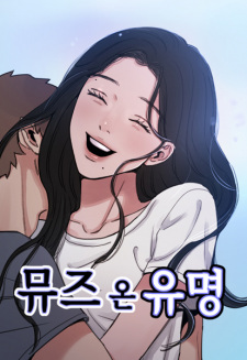 Myujeu on Yumyeong
