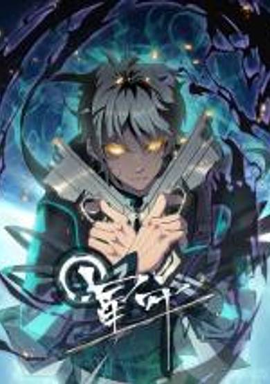 Star Prison image