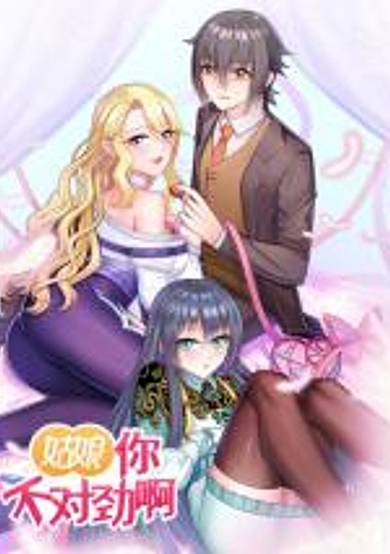 Guniang Ni Buduijin Ah