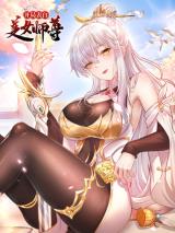 Kaiju Biaobai Meinv Shi Zun