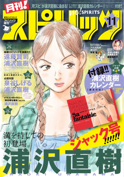 It's a Beautiful Day